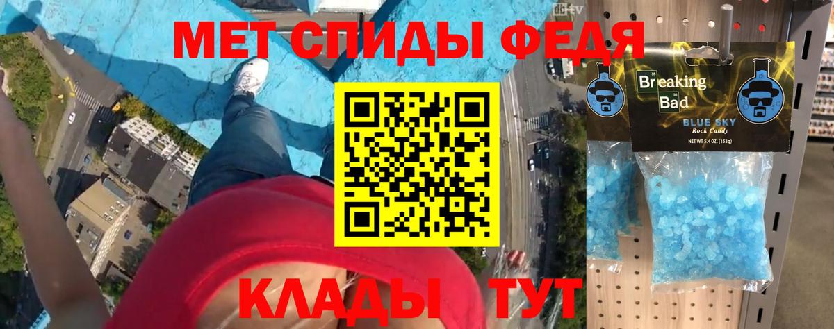 Amphetamine  Amphetamine 97%  Amphetamine  Вход с VPN  Новокуйбышевск 