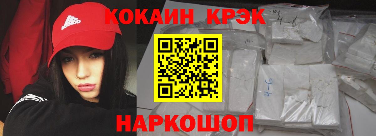 COCAIN Перу Новокуйбышевск