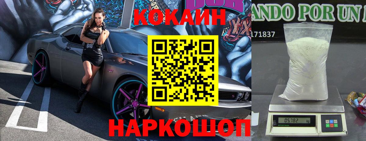 МЕФ Новокуйбышевск