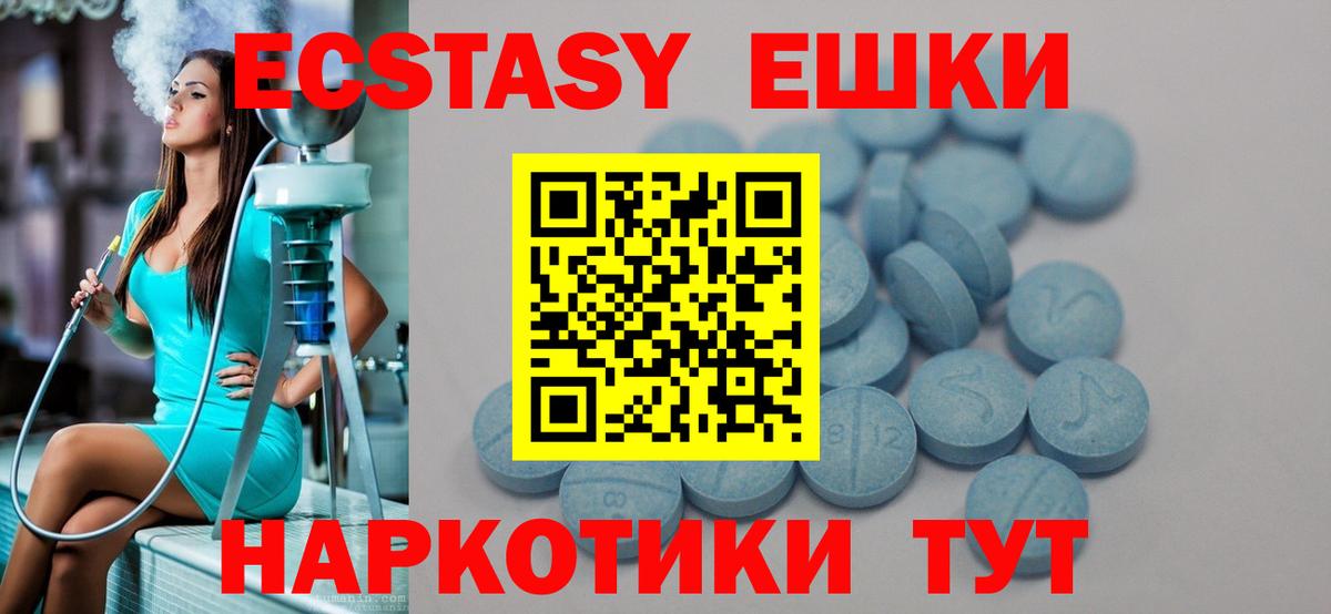 Гашиш  Марихуана  Новокуйбышевск  Купить наркоту  Меф кристаллы  Вход с VPN 