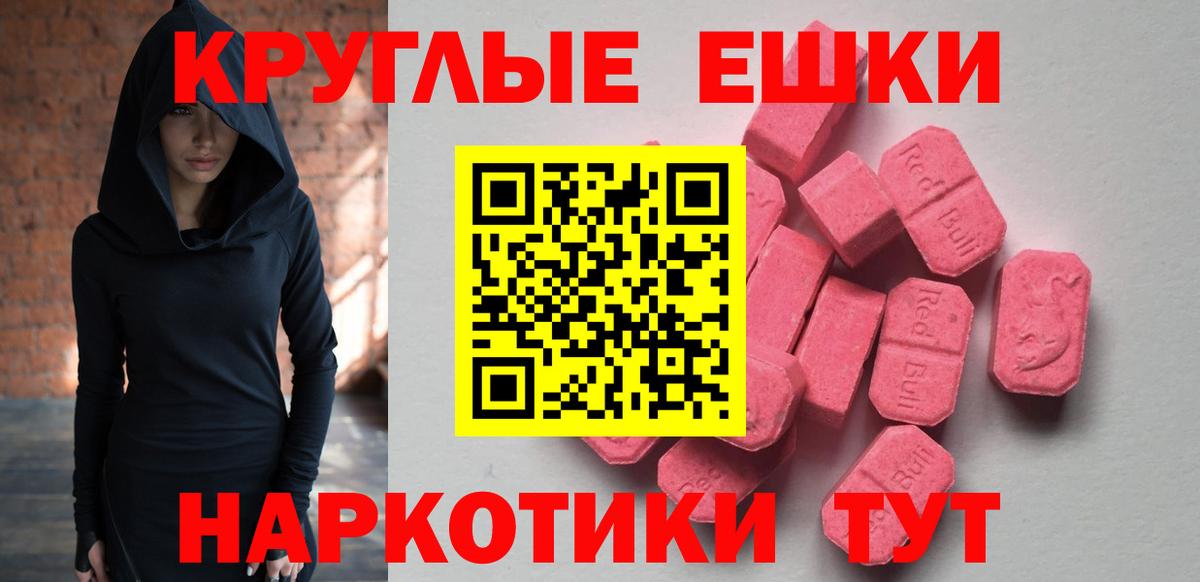 Новокуйбышевск  Ecstasy 280 MDMA  Ecstasy  Вход с VPN  Экстази 99% 