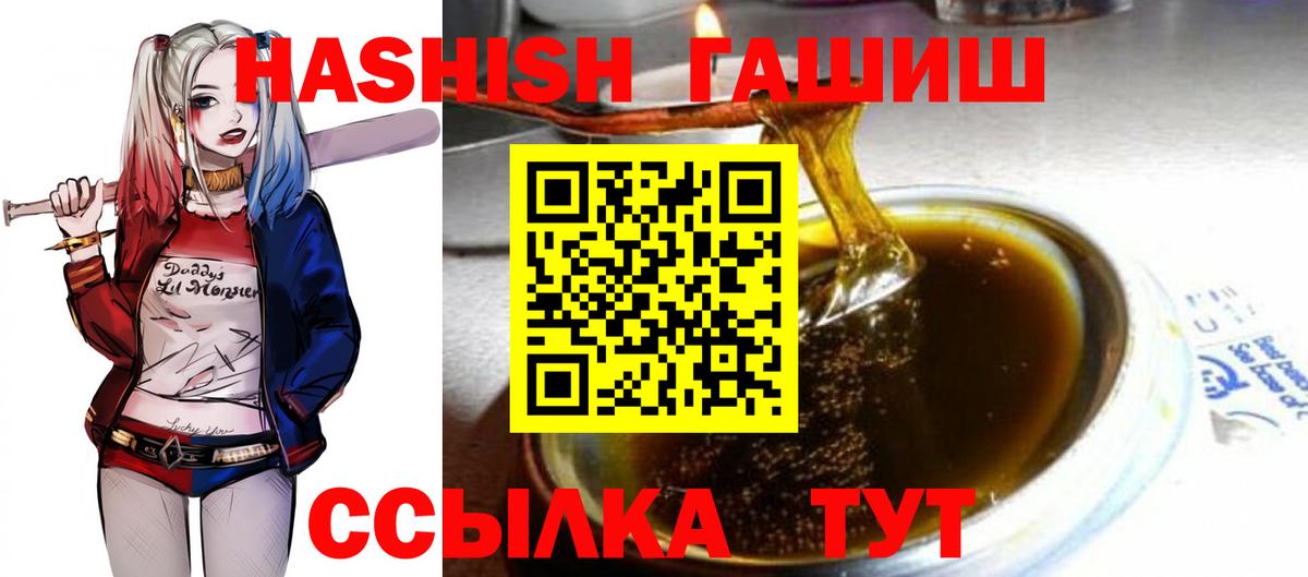 ГАШИШ индика сатива Новокуйбышевск