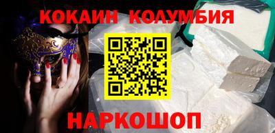 героин Будённовск