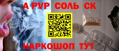 героин Будённовск