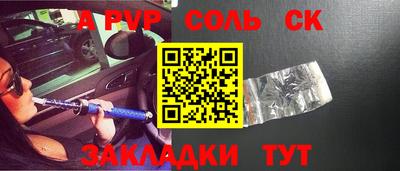 героин Будённовск