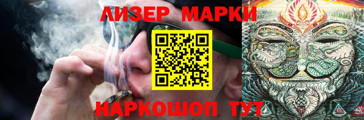 LSD-25 экстази  Вход с VPN  Новокуйбышевск  Лсд 25 экстази кислота 