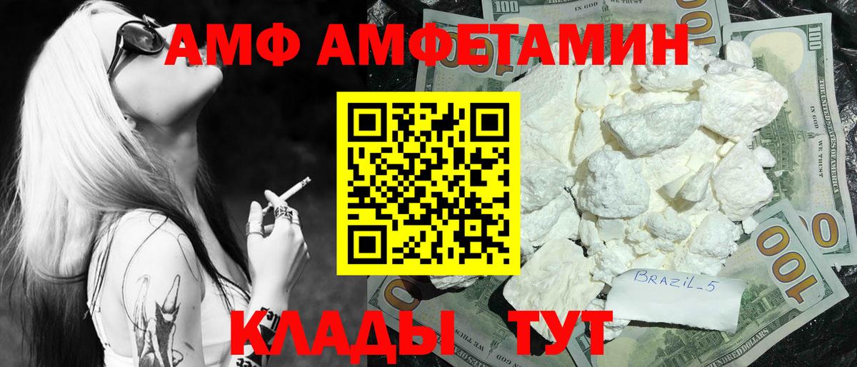Метамфетамин кристалл  Вход с VPN  Метамфетамин  Новокуйбышевск 