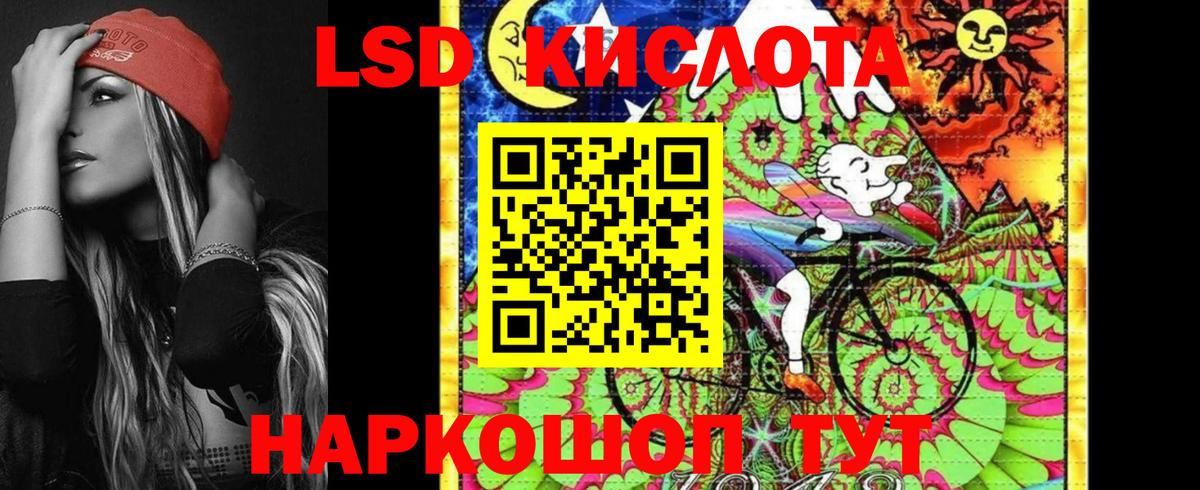Марки 25I-NBOMe 1500мкг Новокуйбышевск