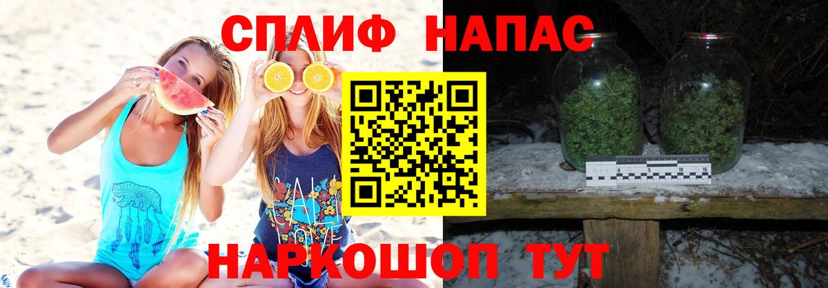 Новокуйбышевск  МАРИХУАНА Amnesia  Бошки марихуана LSD WEED  Шишки марихуана VHQ  Бошки Шишки LSD WEED  Вход с VPN 