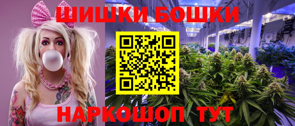 Бошки марихуана OG Kush Новокуйбышевск